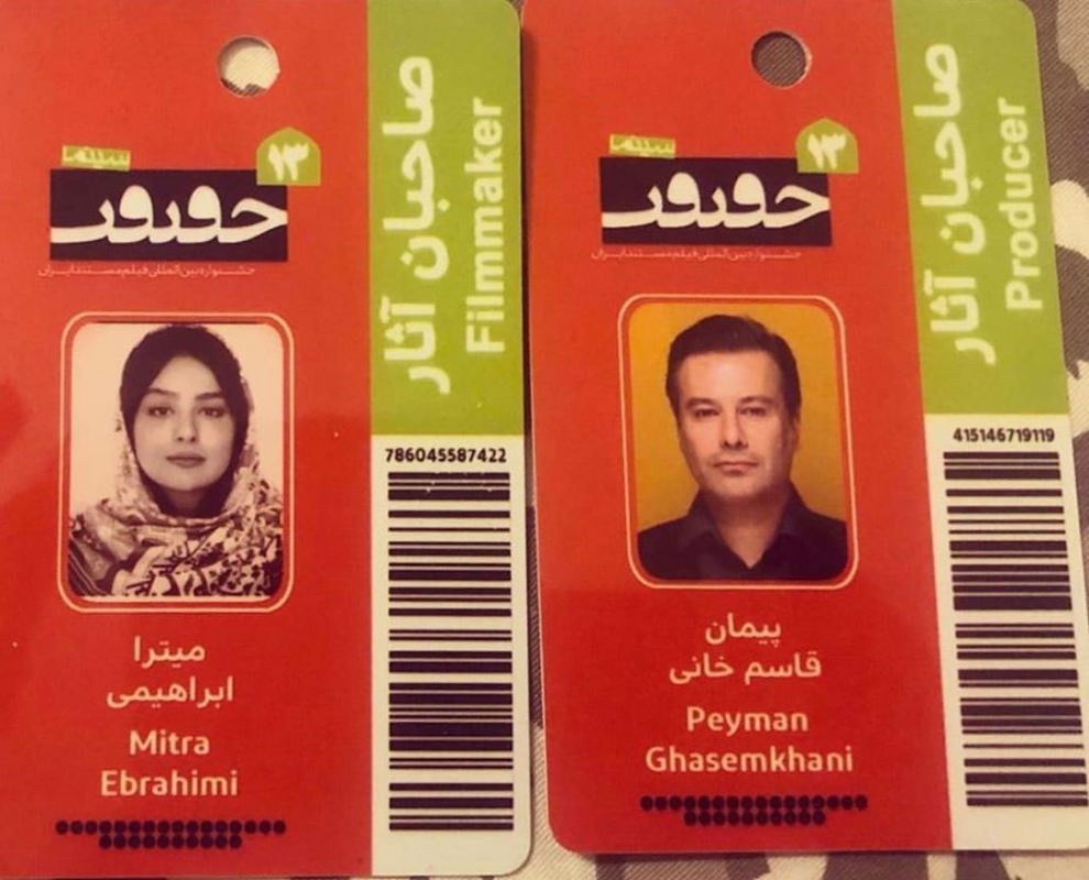 ازدواج میترا ابراهیمی و پیمان قاسم خانی