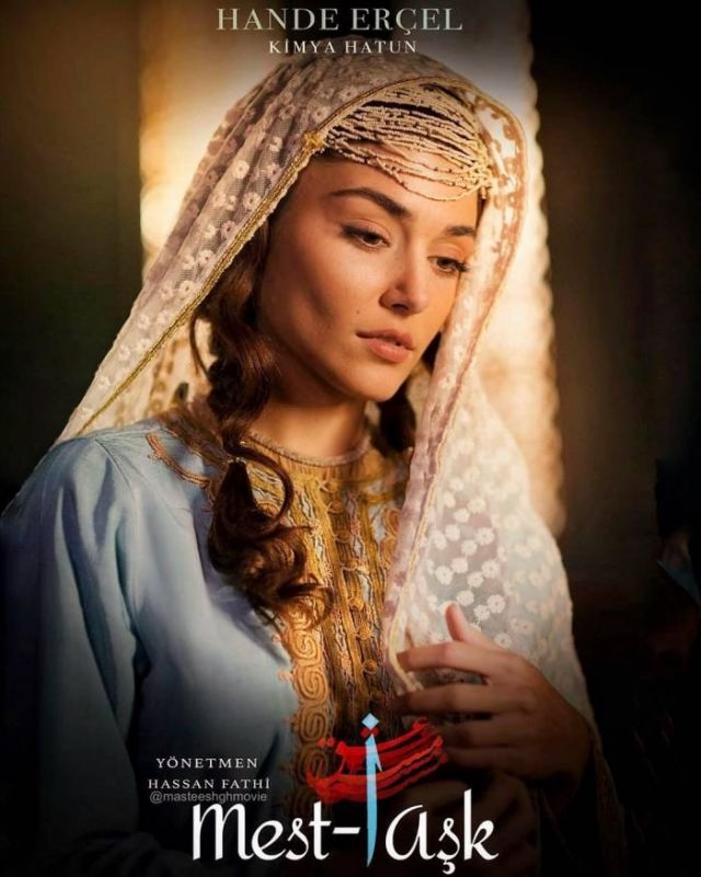 گریم هانده ارچل در مست عشق
