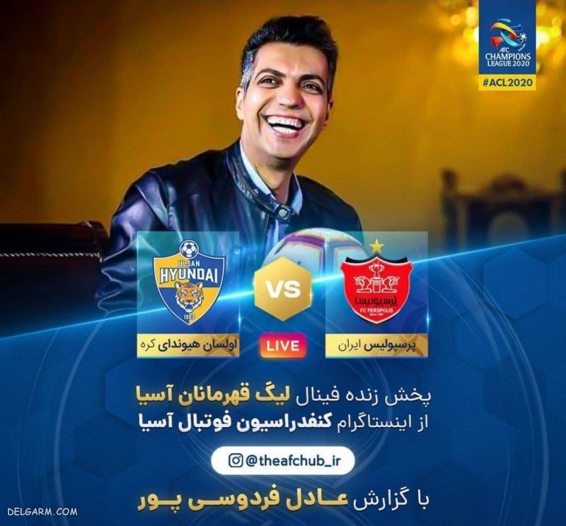 فردوسی پور