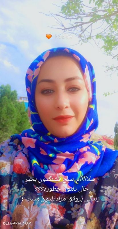 مریم زن اول علی شکارچی