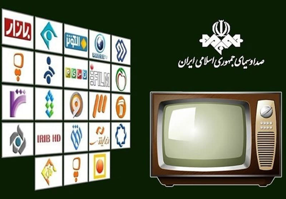 فیلم های سینمایی امروز تلویزیون در شبکه های مختلف فیلم های سینمایی امروز تلویزیون در شبکه های مختلف