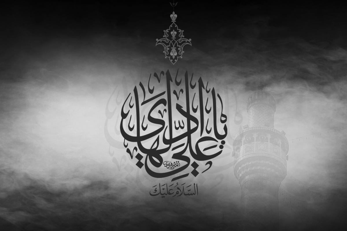 شهادت ثالثه امام علی