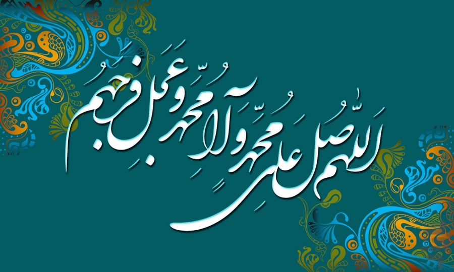 نحوه خواندن نماز توسل به حضرت محمد (ص)