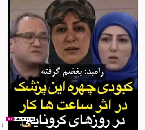 دکتر نیلوفر نیسی ویروس شناس اهوازی در خندوانه