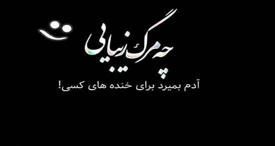 شعر در وصف مرگ