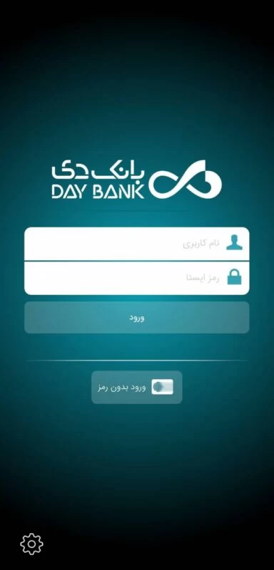 آموزش نصب و فعال سازی همراه بانک دی