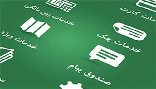 شرایط استفاده از موبایل ‌بانک کارآفرین