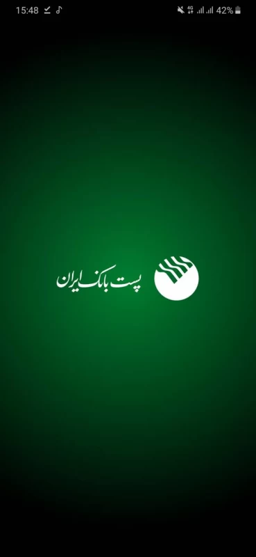 نصب همراه بانک پست بانک ایران