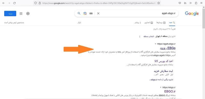 فرم حساب وکالتی بانک شهر کارگزاری آگاه