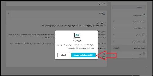 نحوه افتتاح حساب وکالتی بانک رسالت