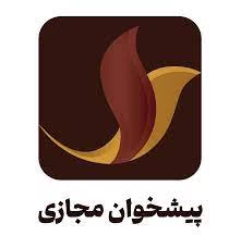ویژگیهای پیشخوان مجازی بانک آینده