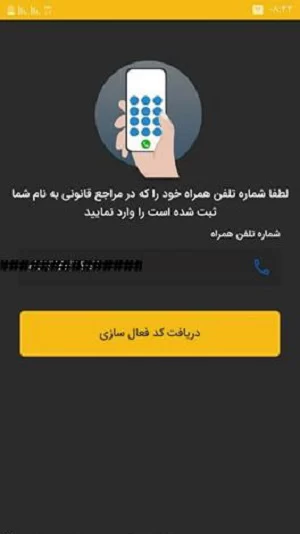 افتتاح حساب بانک ملی در ایوا