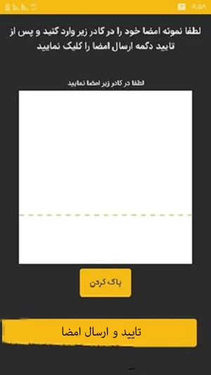 افتتاح حساب بانک ملی در ایوا