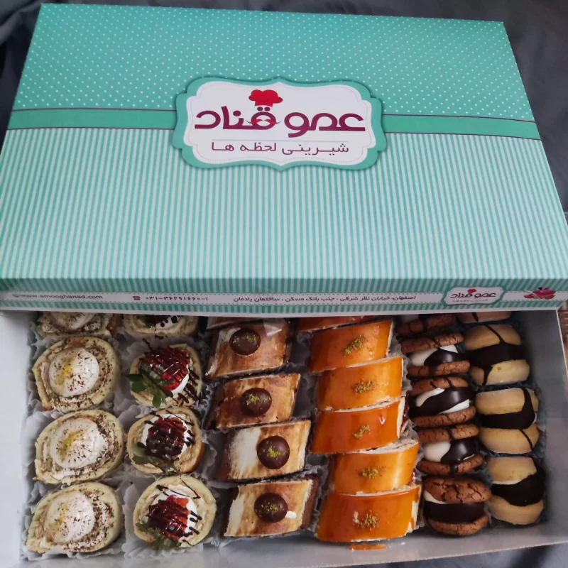 شیرینی فروشی