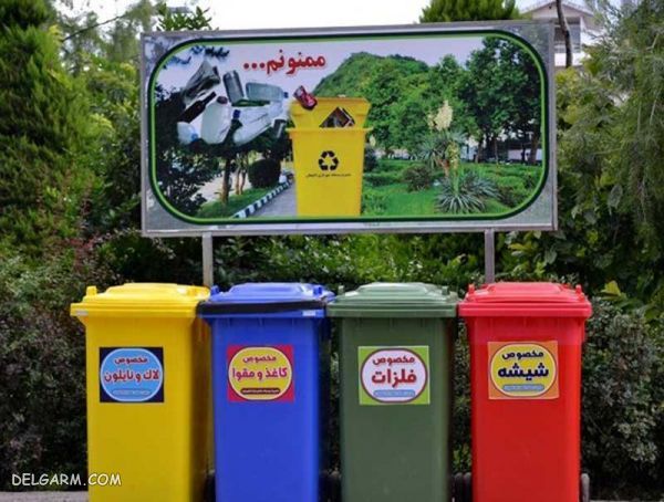 کاهش تولید زباله