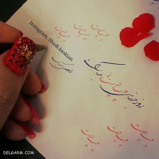 عکس نوشته روز چپ دست ها مناسب پروفایل واتساپ و تلگرام