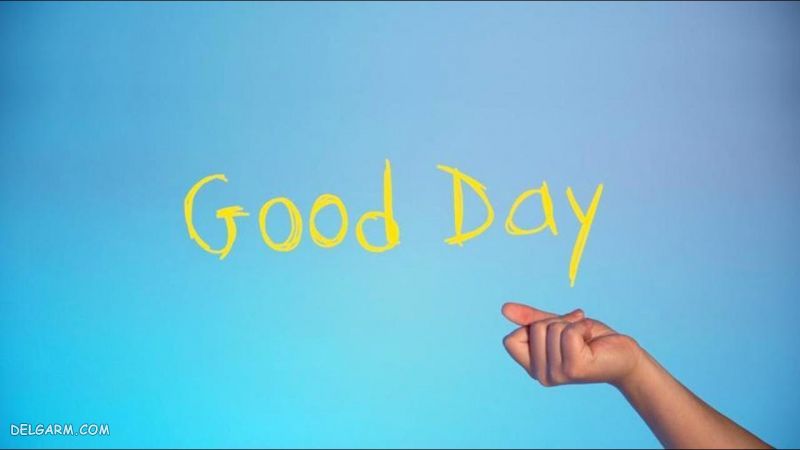 شعر برای روز خوب