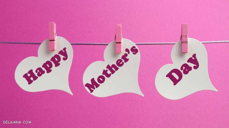 بهترین پیام تبریک روز مادر و روز زن