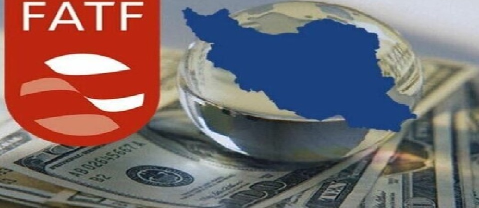 ایران در لیست سیاه اف ای تی اف قرار گرفت