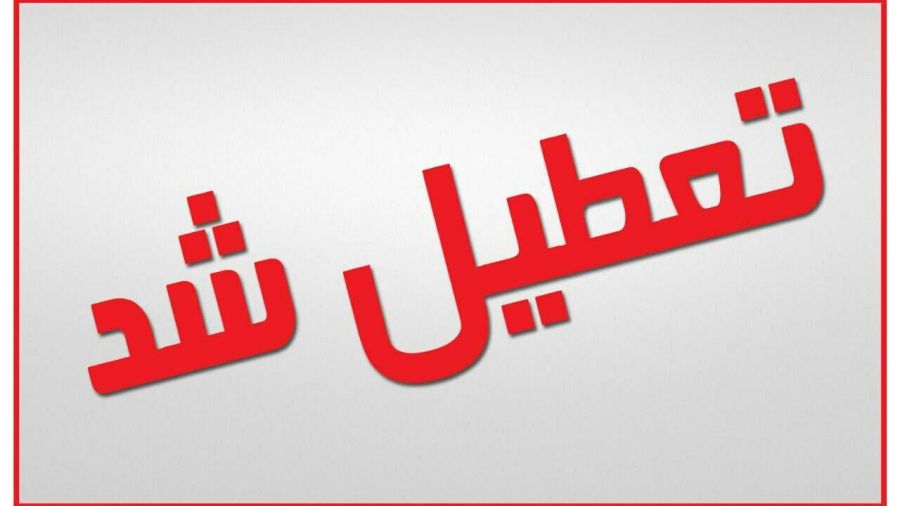 بارش برف مدارس استان زنجان را تعطیل کرد