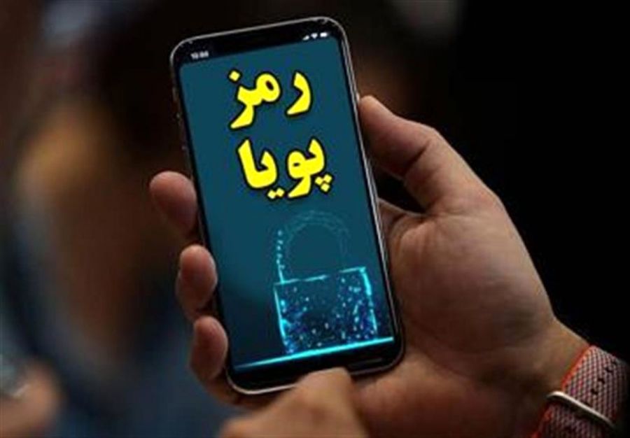 تراکنشهای تا سقف ۱۰۰ هزار تومان رمز پویا نمیخواهند