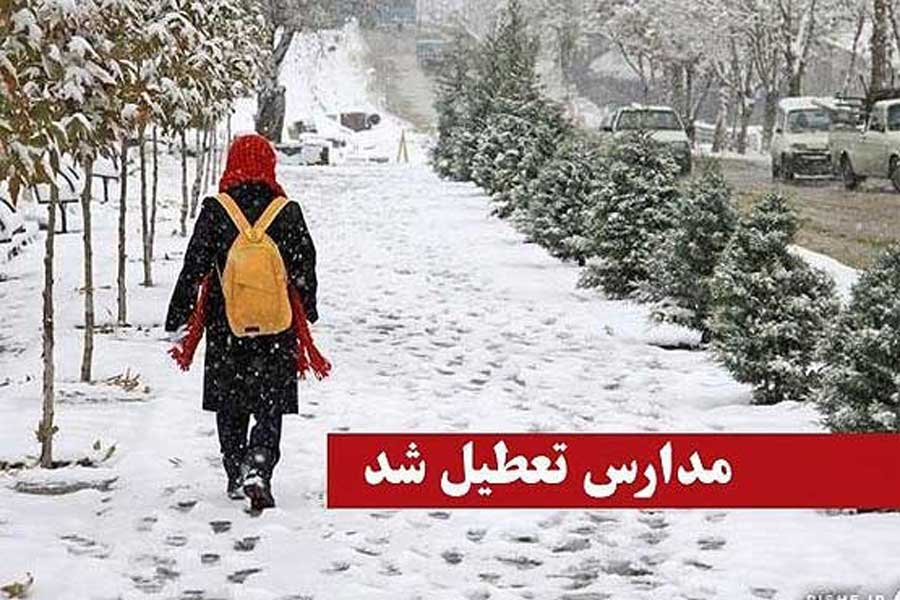 مدارس پیرانشهر چهارشنبه ۲ بهمن تعطیل است