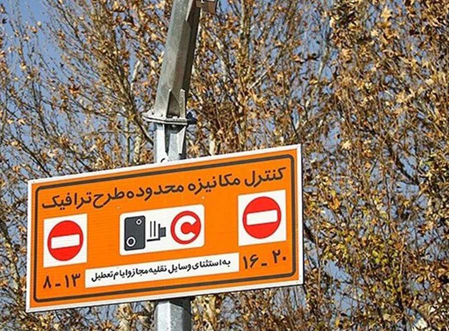 ثبت نام طرح ترافیک خبرنگاران آغاز شد + جزئیات