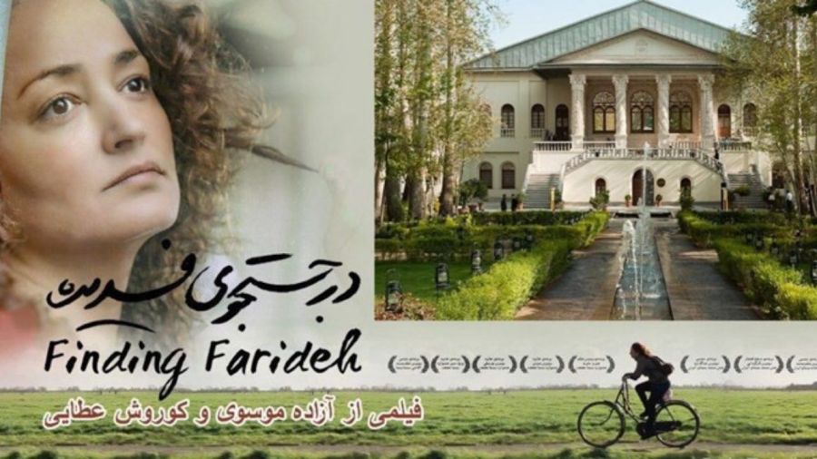 دست سینمای ایران به اسکار بهترین فیلم بین المللی نرسید
