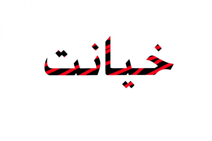 چهره بچه ۷ ساله راز ارتباط نامشروع مادرش را فاش کرد