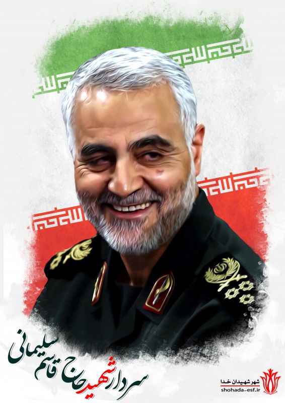 تصاویر جدید شهید قاسم سلیمانی