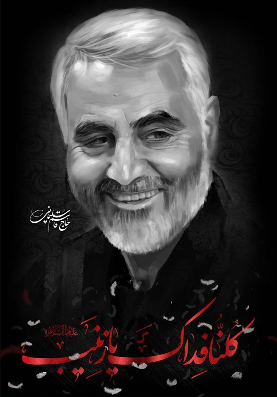 نقاشی و سیاه قلم از عکس سردار سلیمانی