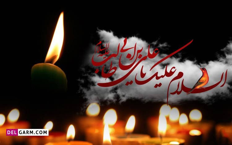 اعمال شب بیست و یکم ماه رمضان