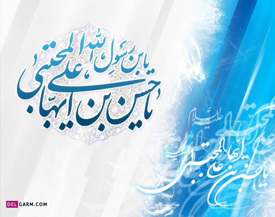 عکس ولادت امام حسن