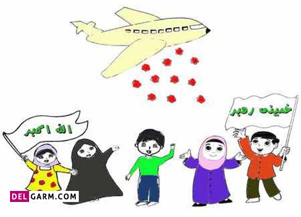 انشا برای 22 بهمن