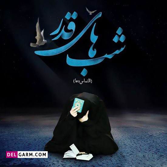 شعر روضه شب بیست و سوم ماه رمضان