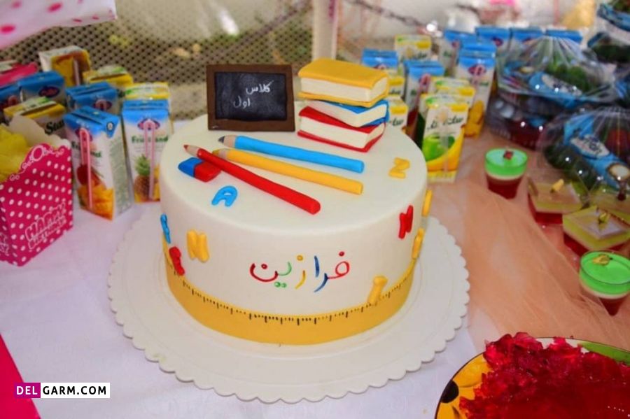 کیک جشن الفبا