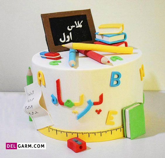 کیک جشن الفبا