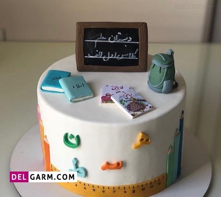 مدل کیک برای جشن الفبا