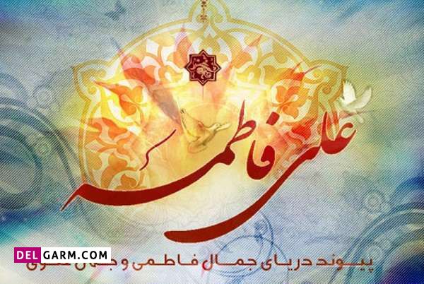 جواب خودت را امتحان کن صفحه 87 هدیه های عفتم