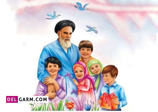 شعر کودکانه درمورد امام خمینی