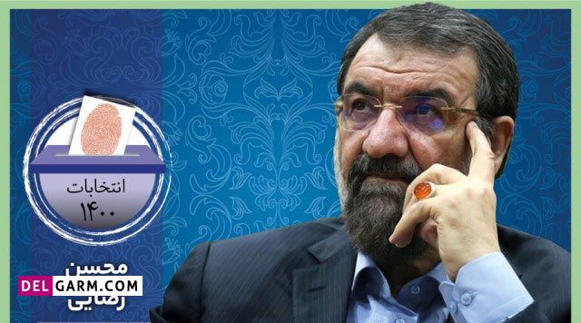 عکس محسن رضایی برای پروفایل