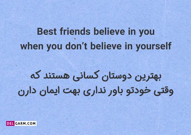 عکس برای روز دوست