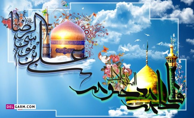 عکس دهه کرامت