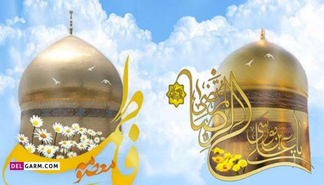 عکس به مناسبت دهه کرامت