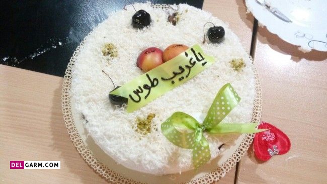 کیک تولد امام رضا
