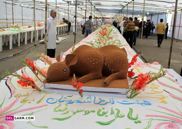 کیک برای ولادت امام رضا