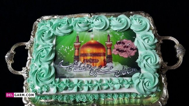 کیک های زیبا برای ولادت امام رضا