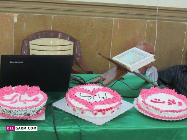 مدل های کیک ولادت امام رضا