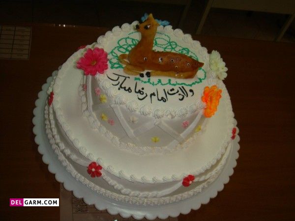 طرح کیک ولادت امام رضا