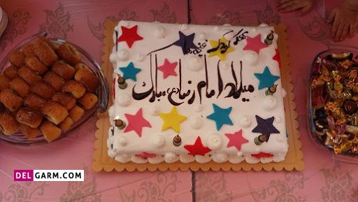 کیک برای ولادت امام رضا
